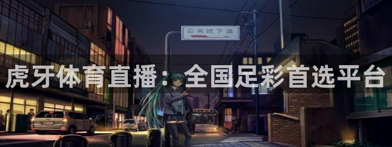 鲸鱼体育app官方下载最新版