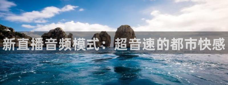 鲸鱼体育怎么看直播