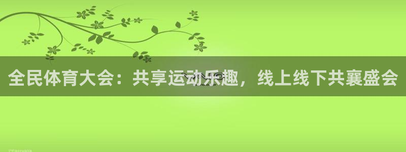 鲸鱼体育tv在线观看